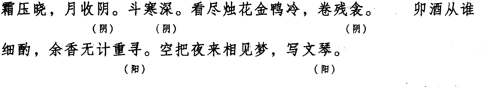 春光好